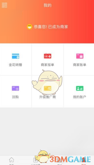 浪姐5直播赛阵容官宣