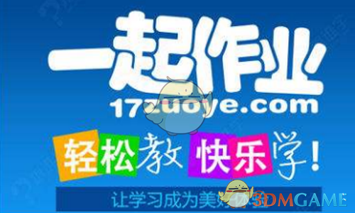 一位塞尔维亚教练的中国梦