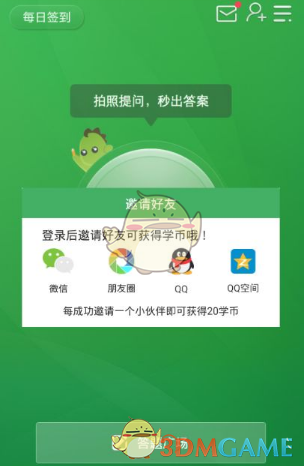 一个普通女生的3个7年