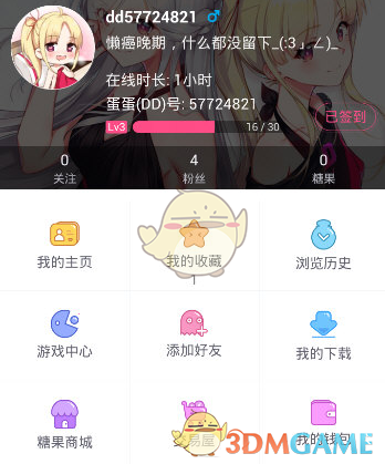 罕见，银行四巨头集体新高！业绩最高暴增超110倍，高成长科技股砸出“黄金坑”