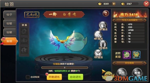  王一博