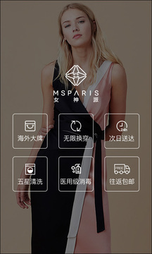 马龙0比3张禹珍