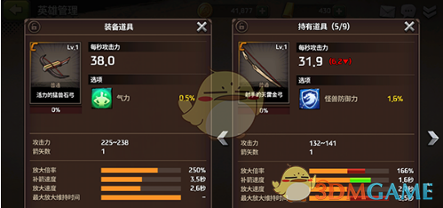 猫妈带着独生子出门啦