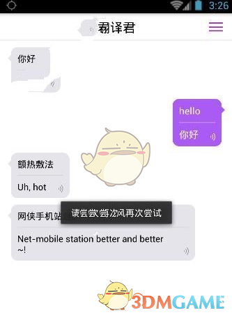 防晒衣紫外线阻隔率可达99%