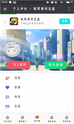 周冠宇说国旗一直是我的动力