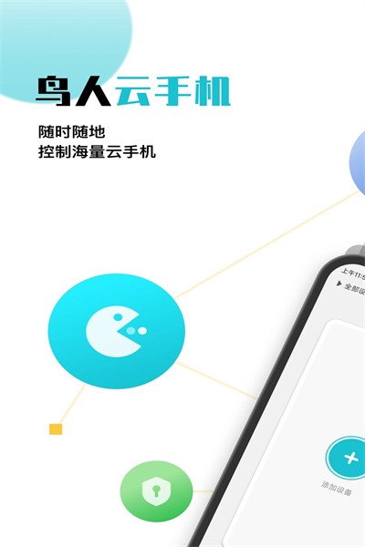 福州一天已经闪电1637次