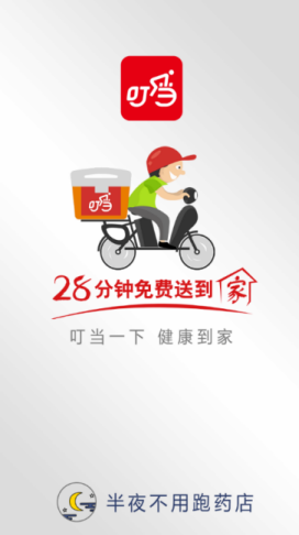 中塞两国要传承发扬铁杆友谊