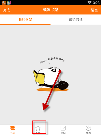 荠菜煮鸡蛋的威力