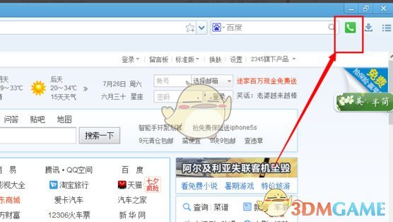 刘强东穿猪猪侠衣服在日本被偶遇