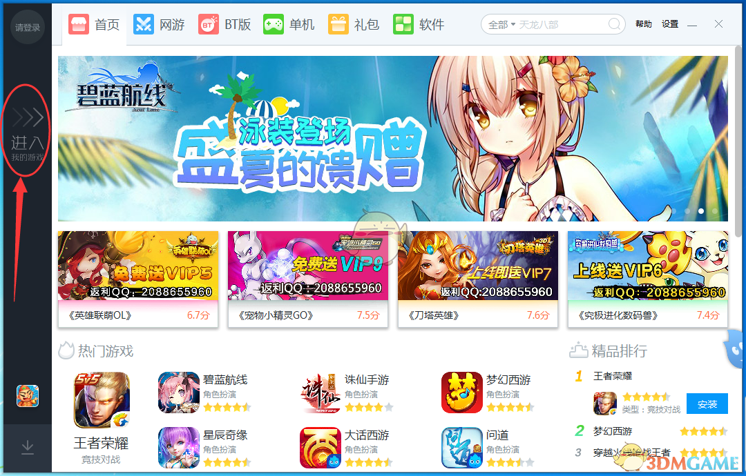 “三八女人节”祝福语，字字扣人心弦，句句令人叹服！
