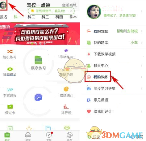 诗里的春天有多美