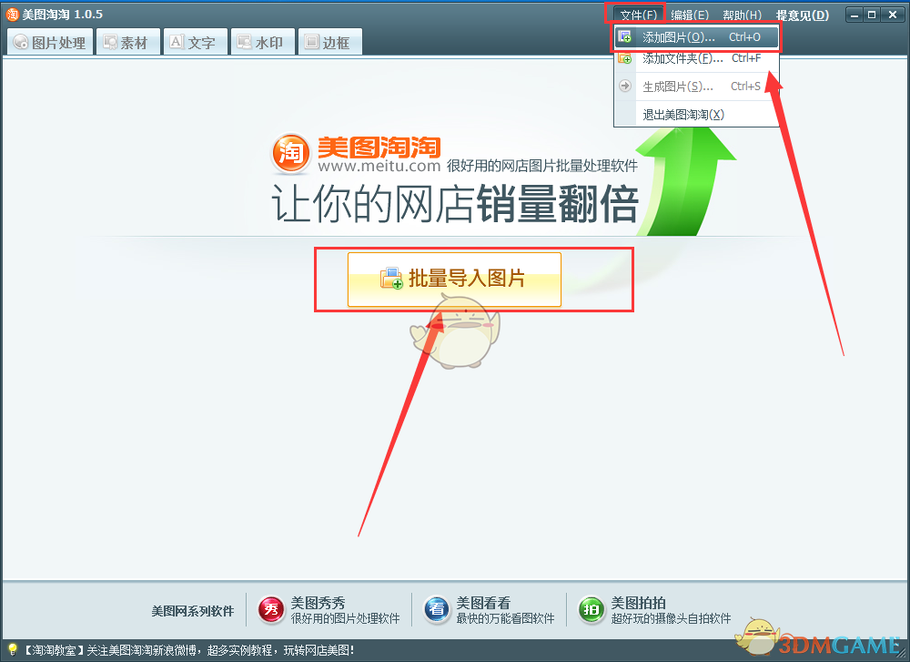 盒马CEO侯毅宣布退休