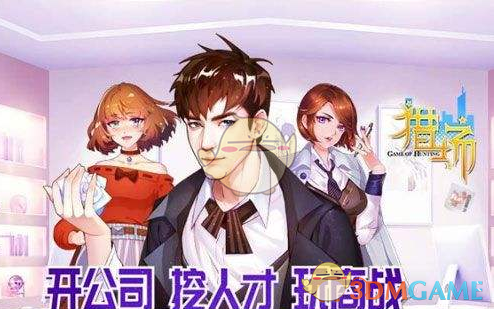 协和校长寄语提及董袭莹内容被删