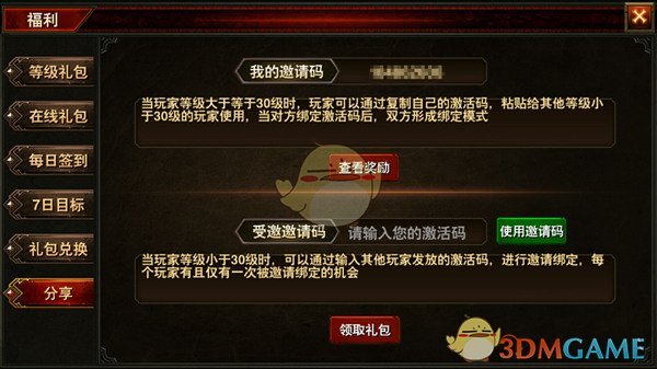 37 岁男子吸烟 10 年脚趾全烂需截肢，医生确诊为血栓闭塞型脉管炎，诱因有哪些？如何及时预防？