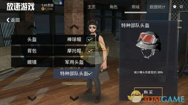 春晚有哪些黑科技？宇树人形机器人首登台