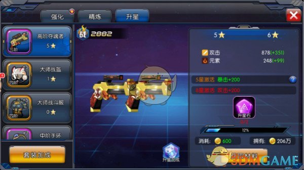 刘耀文舞台眼神侵略性