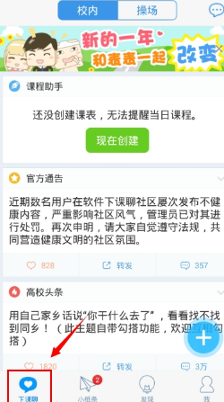我们为什么很难离开一份糟糕的工作？是否对「单位」这件事有执念？