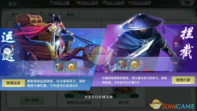 李晨第三次看时代少年团演唱会