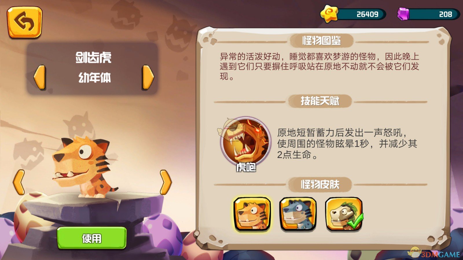 风光火储一体化外送特高压工程投产