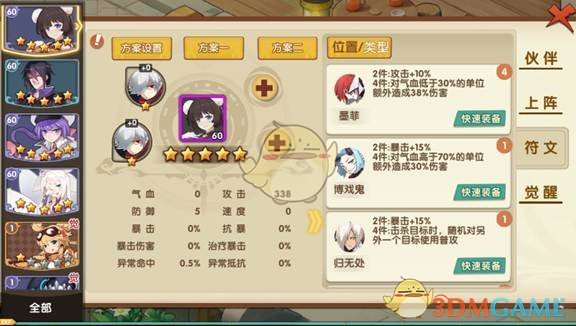 aespa墨西哥舞台