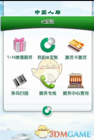 无畏的微博快成猫猫日记了