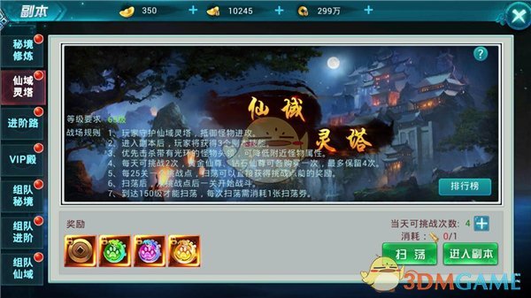 库克给郑恺iPhone签名