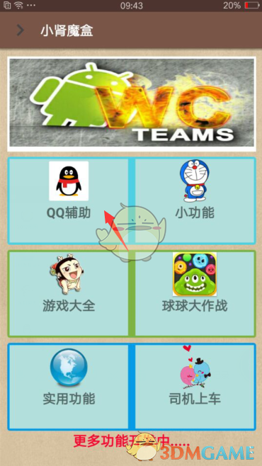 要跟2025的春天说再见啦
