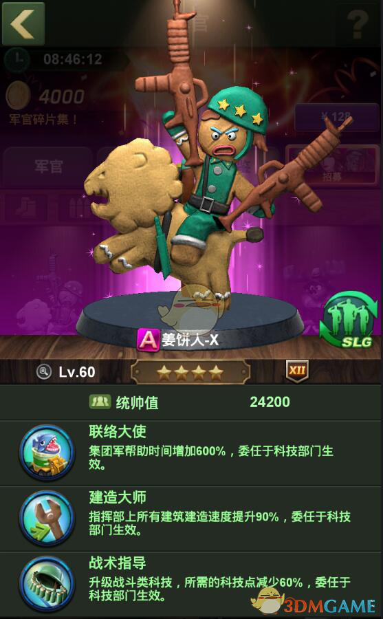 利物浦夺冠致敬克洛普