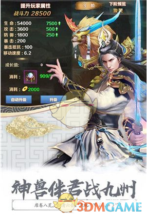 埃尔多安坐专机逃跑？最后的结局是什么