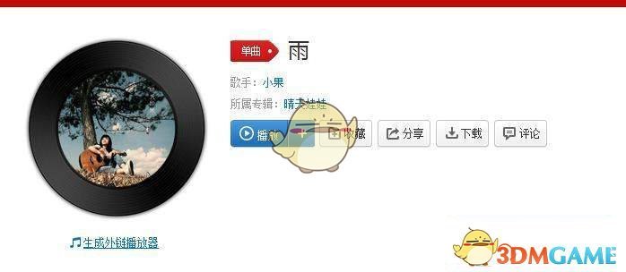 美国孟菲斯市街头发生大规模枪击