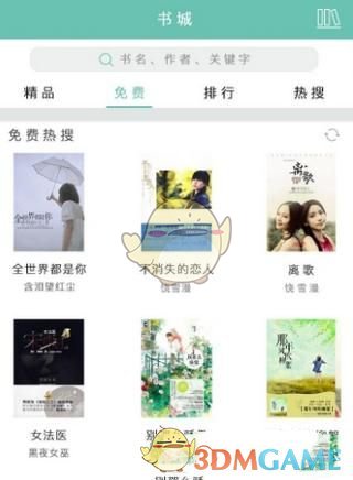 王源广州站预售