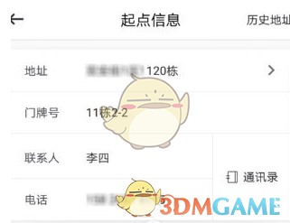 杭州上学的内蒙女孩一篇作文《旧轨还乡》火了，这篇作文为什么会火？你读完有哪些感想？
