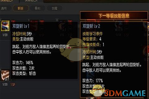 李晨郑恺撕名牌撕了十年