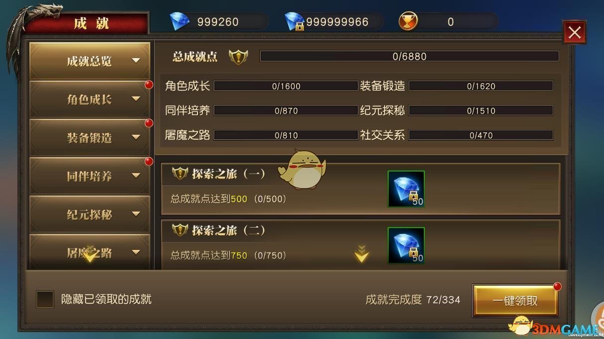 我嘞个天津早点规则怪谈