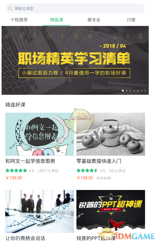 男生被同学反锁宿舍群殴
