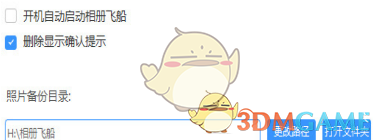 为什么感觉现在过年没有小时候好玩呢？