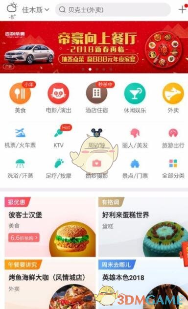 两缅甸女子非法居留江西被拘留