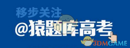 美国多个政府机构要求雇员不理会马斯克每周提交工作报告的要求