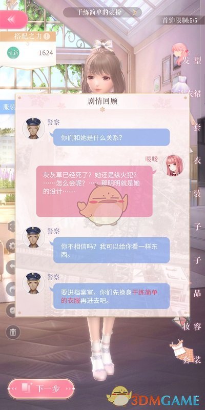 一牛蛙涉嫌扰乱考场秩序被带离