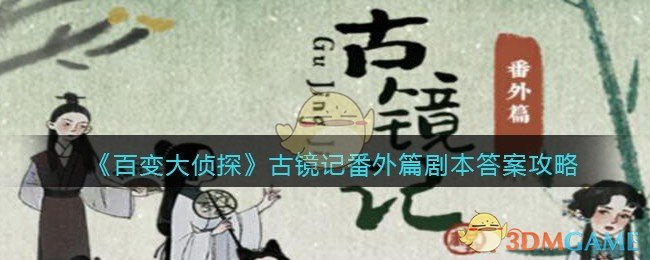 成都一网友称通过饿了么网购避孕套被配送员骚扰，配送员为何会看到消费者的商品信息？此事暴露出哪些问题？