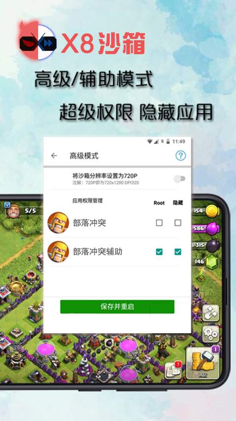 精金，秘银，山铜，玄铁，这四种金属按功效和稀有度应该怎么排名?