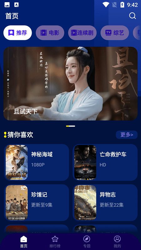 劳东燕：山西大同订婚强奸案中的众声喧哗