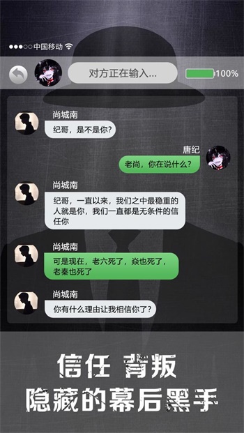 铁塔指挥中心屏幕现男女暧昧视频