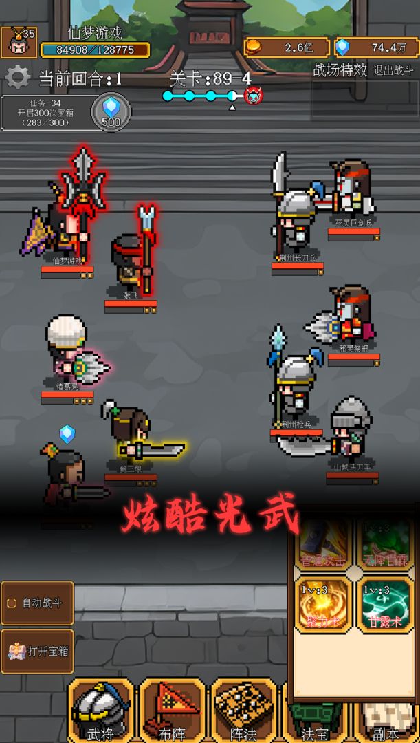 台湾青年谈赖清德就职演说）