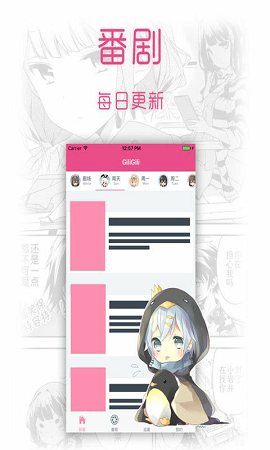 40℃高温要来了