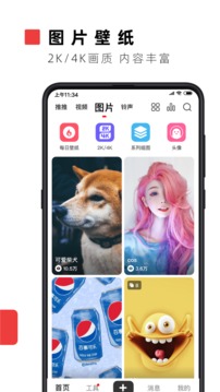 抖音母亲节系列访谈