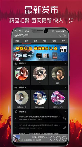 苹果新机iPhone17e曝光
