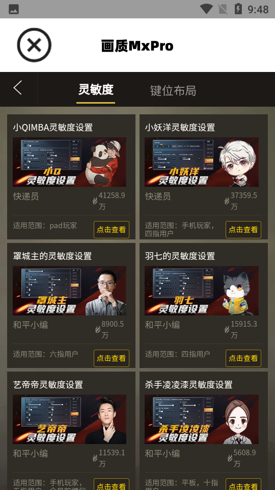 马嘉祺the greatest show