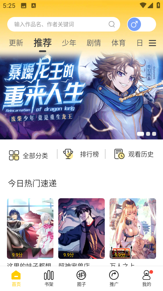 中方反制，哪些自美进口商品会受影响？银河证券：中国对美国进口依赖度较高或进口绝对金额较大的行业（表）