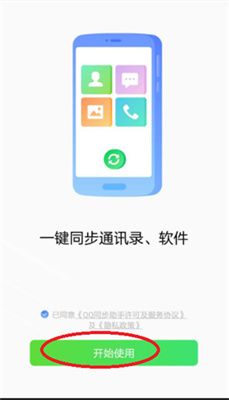 天津早点吃法教程